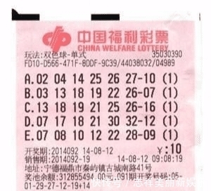 中山彩民喜中“快乐8” 5六合彩官网 - 实时开奖、精准预测、专业分析196万元大奖