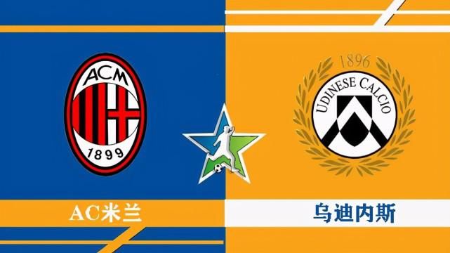 尤文经典队歌《Grande Juve(La bella Signora)》重制意大利足球甲级联赛