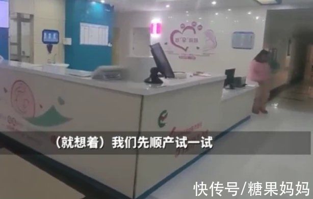 提倡|2次拒绝剖腹产后宝宝夭折，宝爸索赔200万：前两个都是顺的