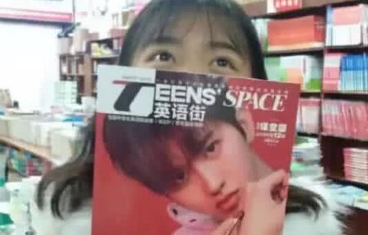 如今|曾经《变形计》最美农村女孩如今成这样,化妆当网红,追星蔡徐坤