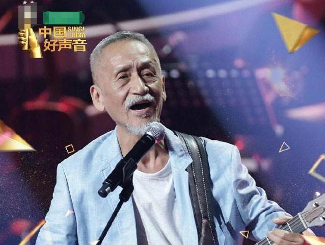 他74岁参加“中国好声音”,四位导师全不转身,庾澄庆:我们不配