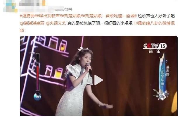 唱出我新声热播，央视一哥主持，S级作曲家任导师，郁可唯有争议