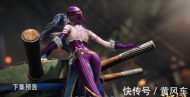 人设|斗罗大陆：紫珍珠的人设引发粉丝不满？网友：原著就是如此