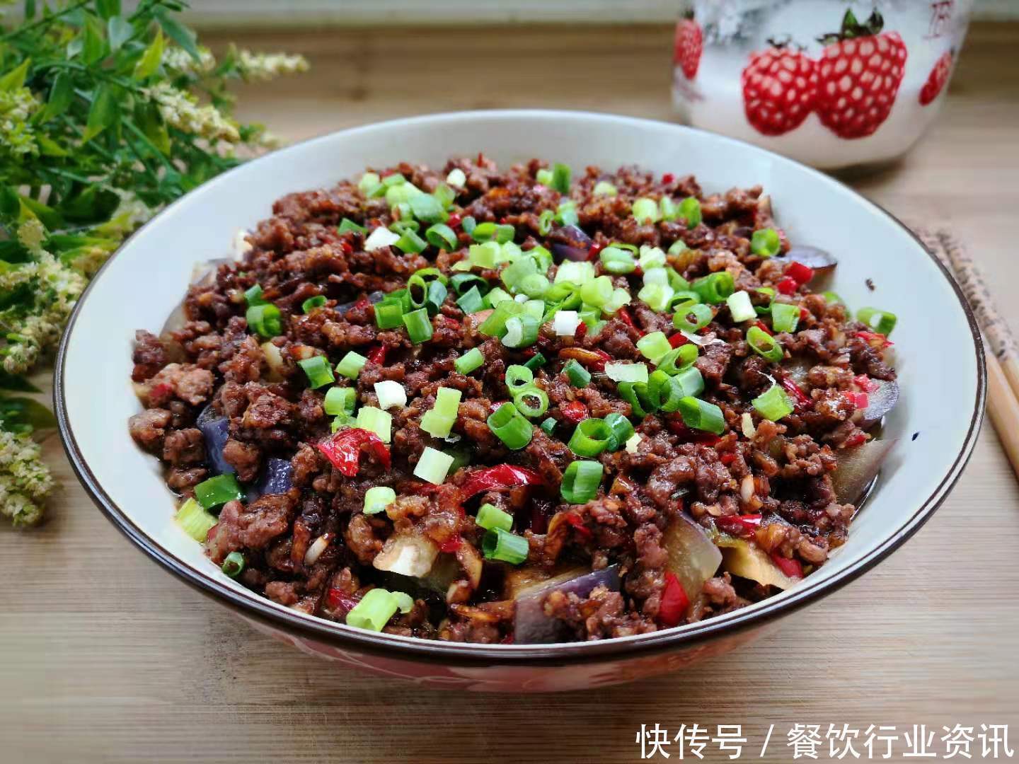 肉末蒸茄子|大热天，儿子最馋这菜，蒸一蒸10分钟出锅，开胃下饭，好吃不贵