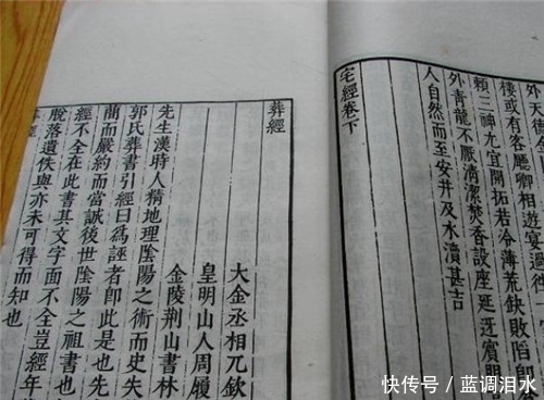 郭璞|大师对将军说:起兵必败!将军:我能活多久?大师:今日你我都死