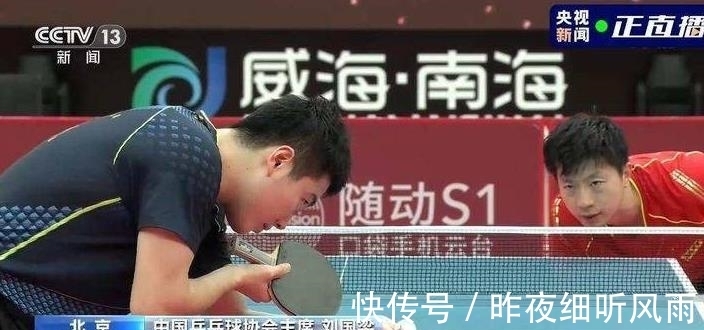 乒乓球|东京奥运会乒乓球比赛出台新规定,限制中国队?网友:不在于此