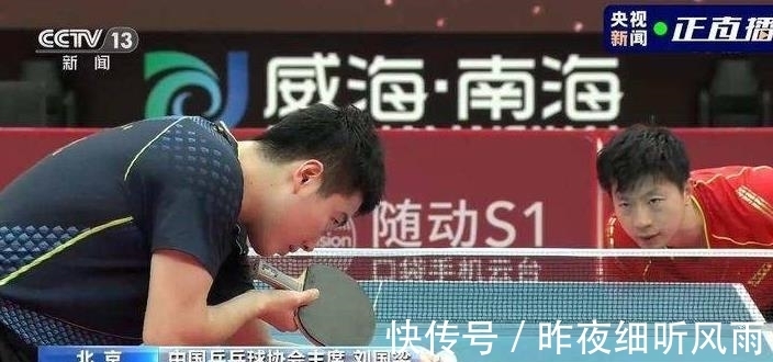 乒乓球|东京奥运会乒乓球比赛出台新规定，限制中国队？网友：不在于此