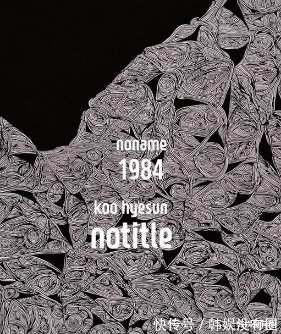 sol.b$韩国歌手Sol.B获“艺术奖”遭职业画家狙击,具惠善发文力挺