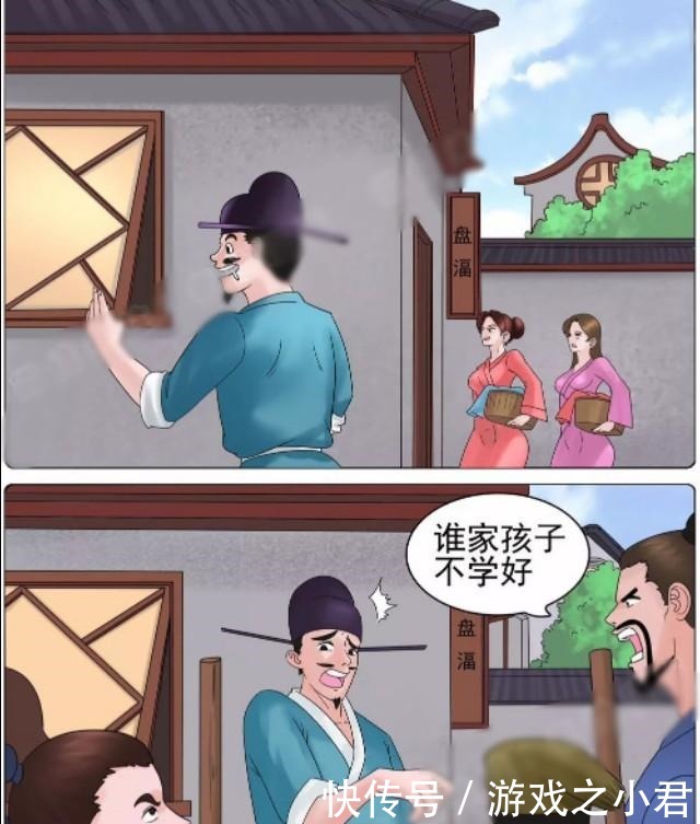 搞笑|搞笑漫画老杜，你也长大了也该带你去做真正的男人了