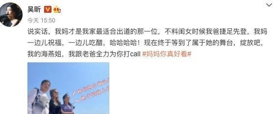 综艺|《怦然再心动》收官,芒果又一女性综艺,看到嘉宾名单,收视稳了