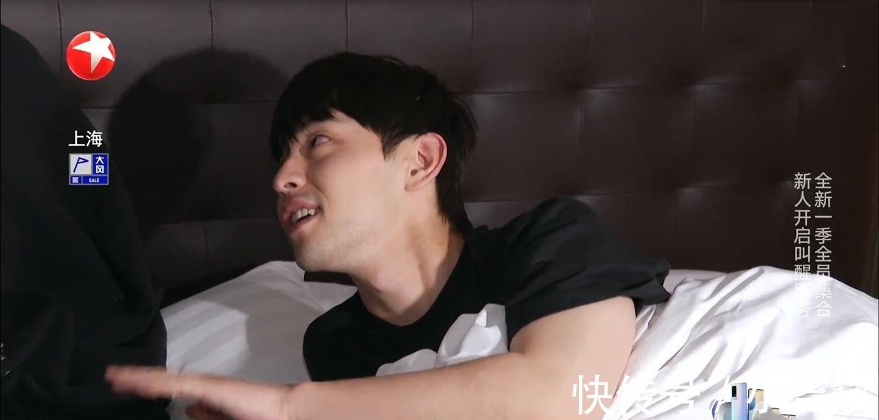 《极挑》王迅被泼水叫醒,郭京飞满头雪,方式不同背后是咖位现实