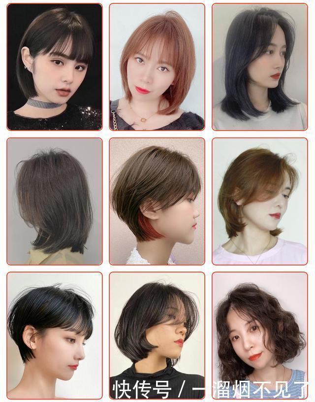特征|我观察了100多款短发，发现好看的短发都有这3个特征，你看对不对