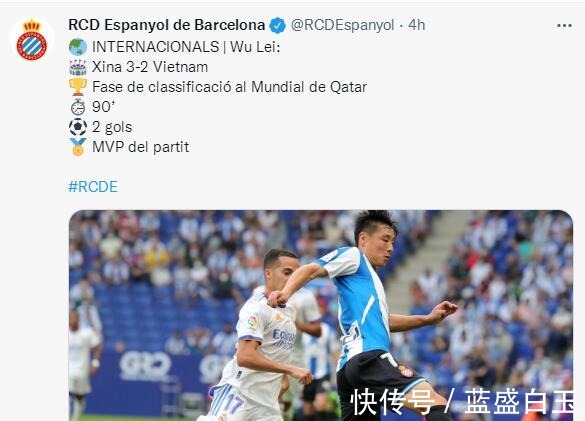 国足|越媒三篇报道透露不服输国足,却赞武磊耀眼明星,西班牙人也点赞!