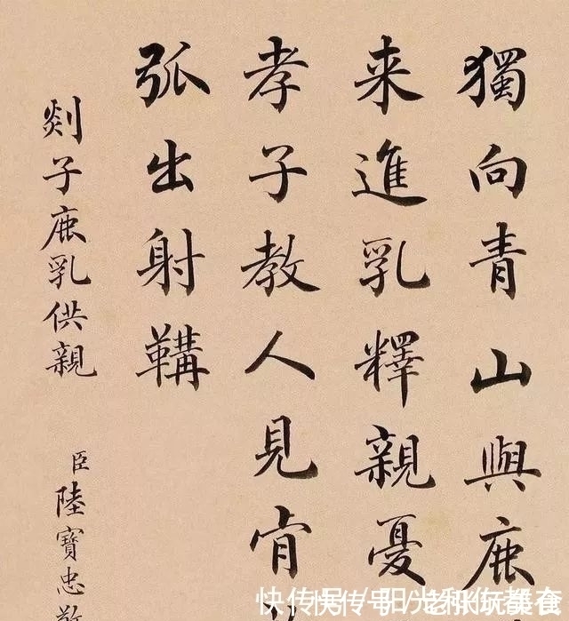 国子监祭酒|陆宝忠、张百熙、徐郙、吴树梅,四位清末官员的书法还真好