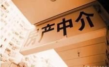 买房|二手房的水到底有多深,多写一个字几十万就没了
