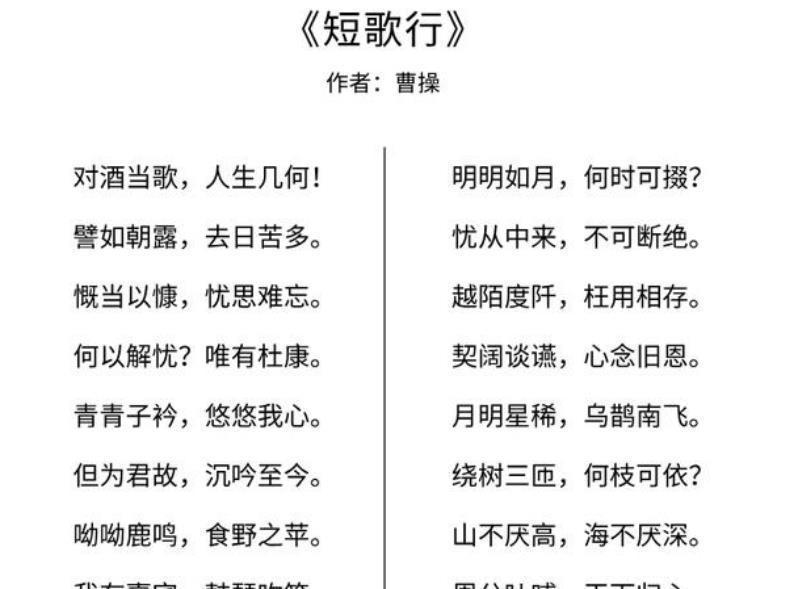 李煜$曹操：一个被野心耽误的天才诗人，他这首千古绝唱一般诗人写不来