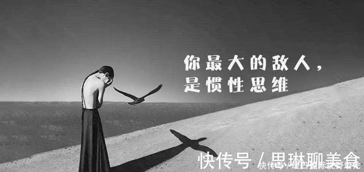 卡尔森&你难以抗拒的心理效应:鸟笼效应!看惯性思维如何将你的人生套牢