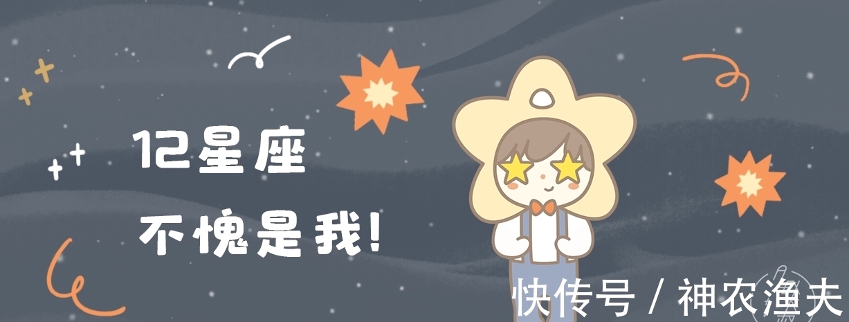 吵架|这个星座能活成很多人想要又做不到的样子