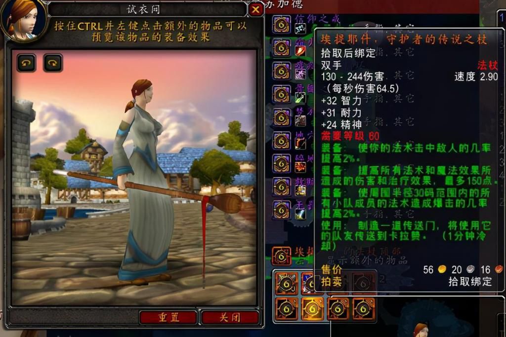 NAXX|魔兽怀旧服NAXX极品装备TOP10，每一个都价值过万