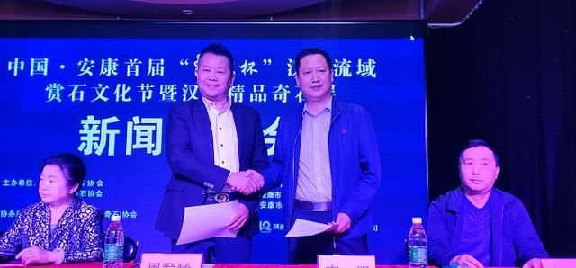 流域|中国汉水流域赏石文化节将在安康隆重举行