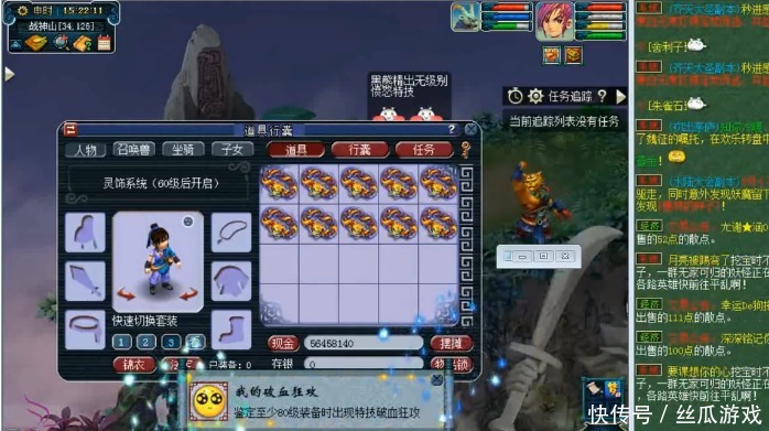 腰带|梦幻西游:(疯狂)10件150腰带鉴定,成就连成一片