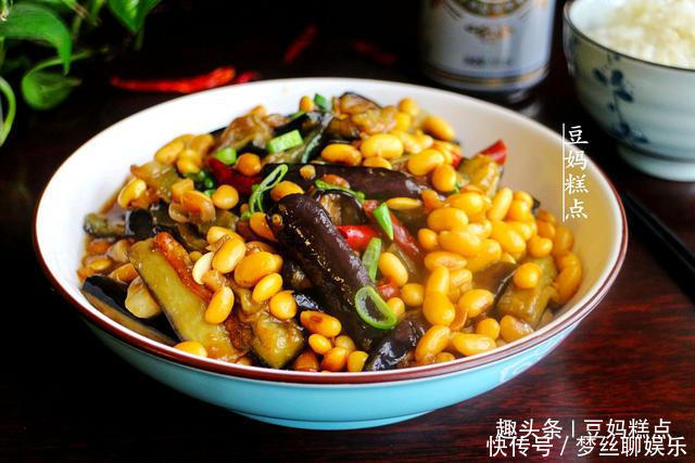 茄子|太下饭!茄子新吃法,加1碗黄豆一起炒,营养丰富,一锅都吃光