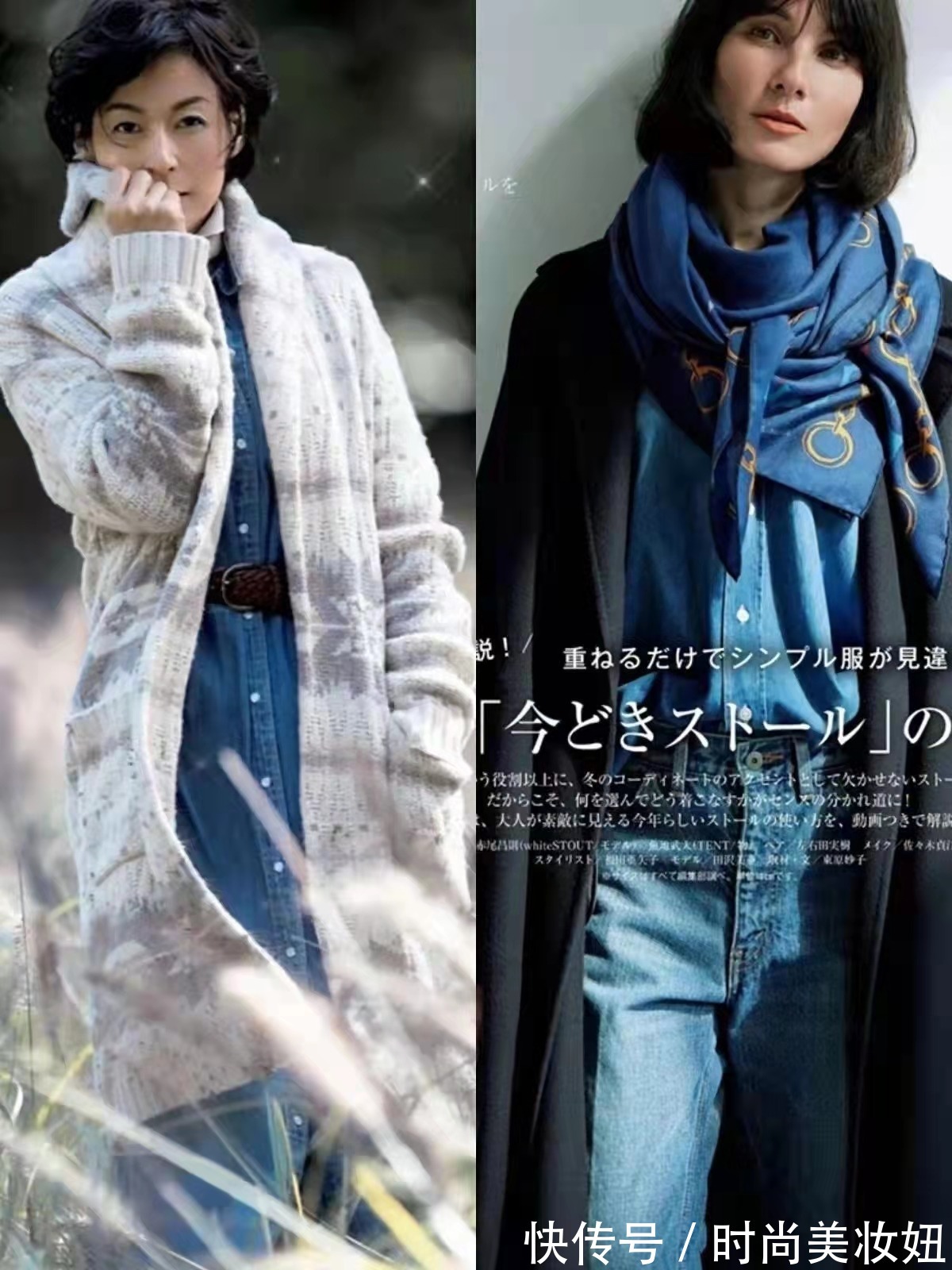时髦 “叠穿”还是牛仔衬衫更时髦,看时尚博主的搭配,洋气又减龄