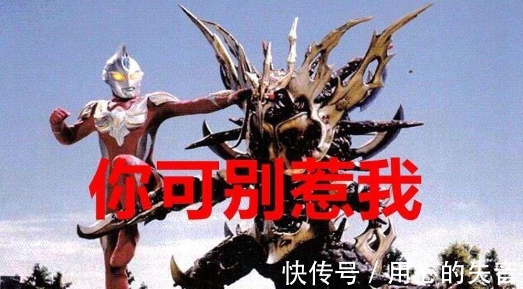 怪兽|奥特曼 把叶腐扔进光之国会怎样神秘四奥救不了,只能指望一位英雄!
