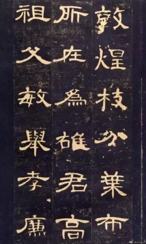 打印|故宫藏《曹全碑》最好版本,可打印成帖,收藏吧