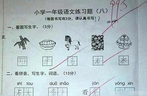 妈妈|7岁女儿语文考试得99.5分,回家闷闷不乐,妈妈看试卷后泪目