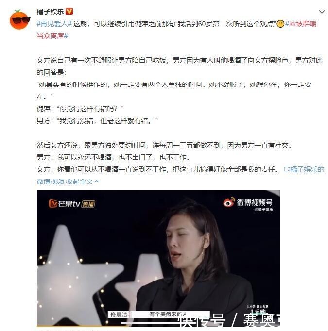 kk魏巍|如果你什么都不做,我為什么要和你在一起?