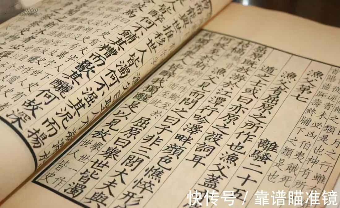 沧浪之水$《楚辞》中最美的九句话,每一句都饱含哲理,读懂受益终身