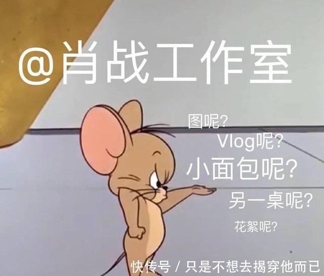 肖战与谁的爱恨情仇？撒娇的语气好可爱，网友：喜欢他柔软的一面