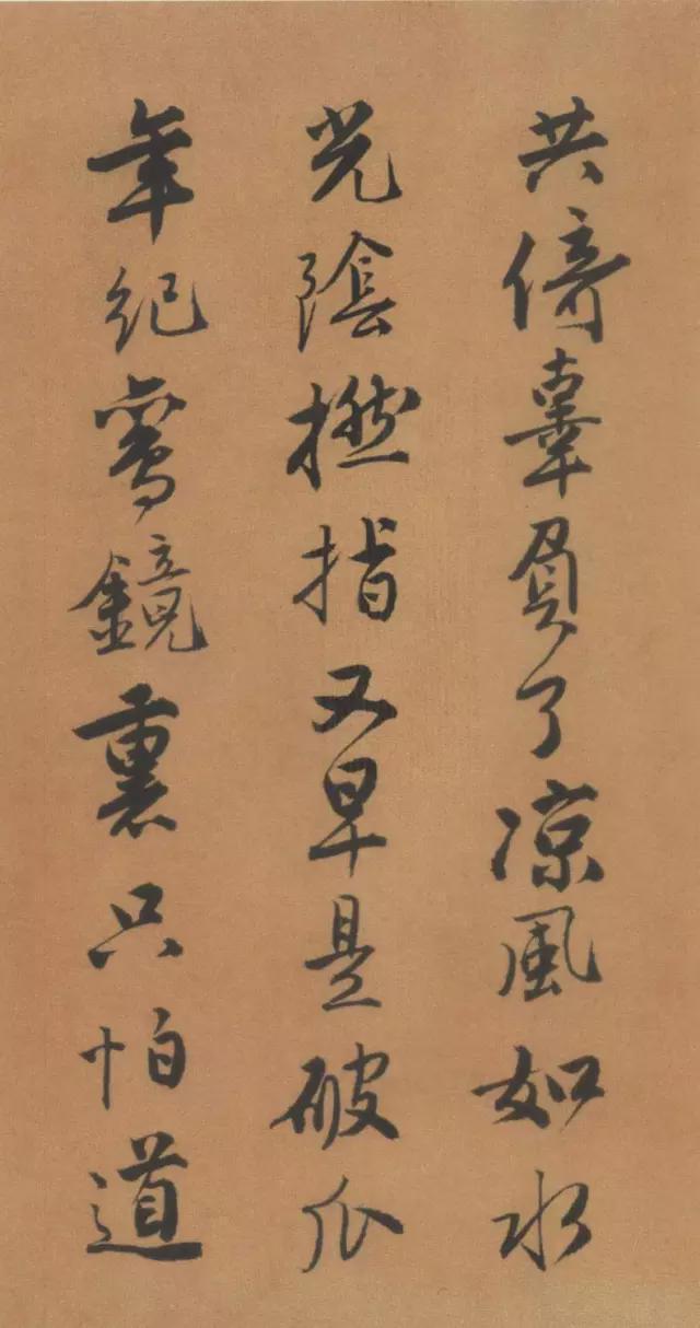 锦衣公子&唐伯虎书法太美了,不愧为“江南第一风流才子”!