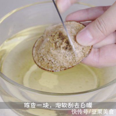 陈皮|#夏日开胃餐#陈皮百合红豆沙