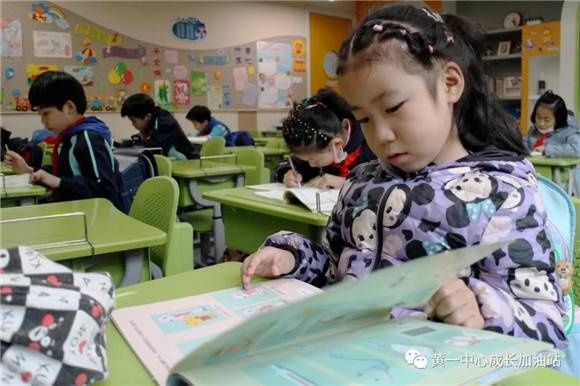 [黄浦]黄浦一中心小学:放学后的“睛”彩校园