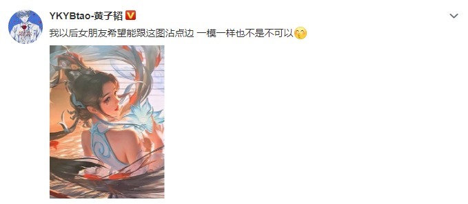 兄弟|節(jié)目中吐槽楊紫，生活中把兄弟當“工具人”，黃子韜這也太損了