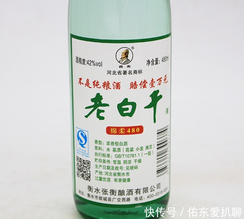 中国|中国有7款低廉价白酒,“工人看不上,老板成箱拿”,这尴尬无解