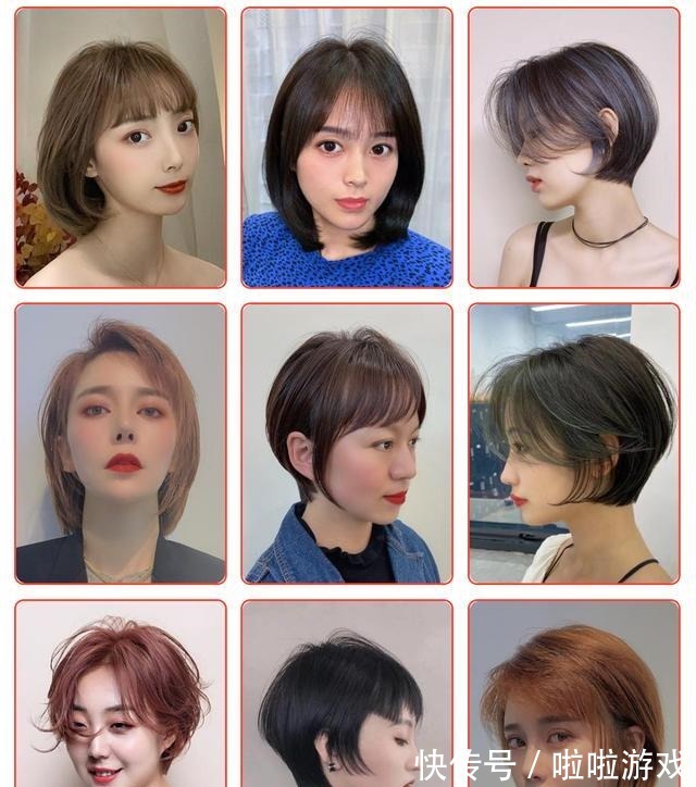 瘦脸 精选流行发型大搜罗,看看有你喜欢的吗!