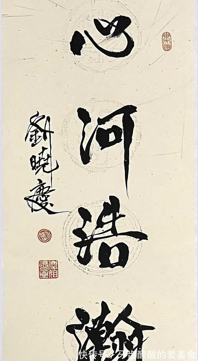 书法@刘晓庆被称“当代著名书法家”,网友还建议她当书协主席!