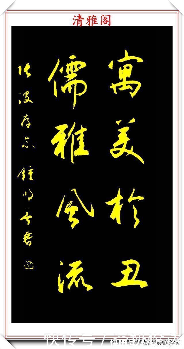 陕西省诗词学会|当代著名书法家钟明善,极品书法欣赏,秀雅多姿清新脱俗,真书法