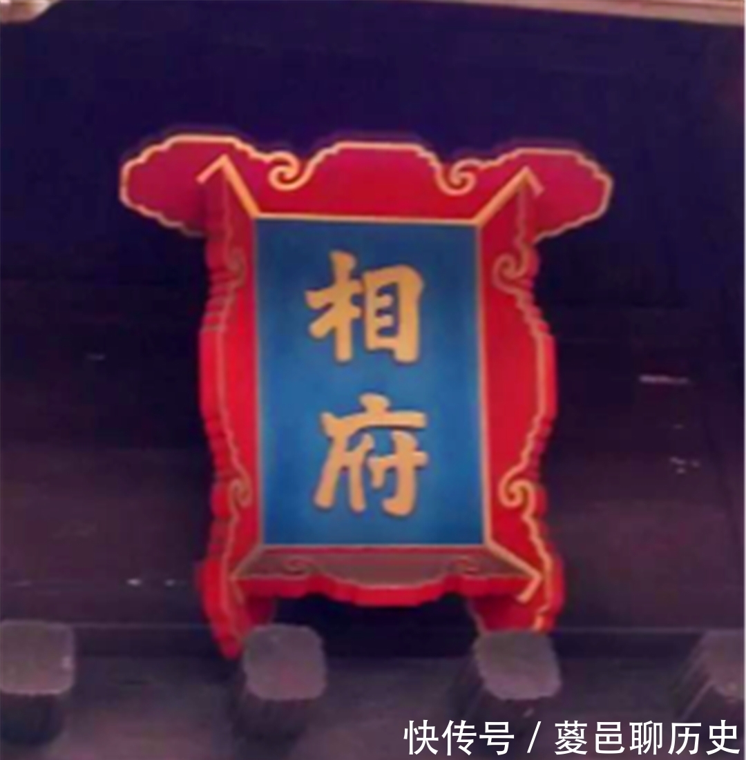 明朝|明朝为什么废除宰相制?宰相制的弊端和优势是什么?