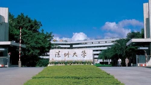 2021国内双非大学排名已出，南方科技大学以及深圳大学争居首位