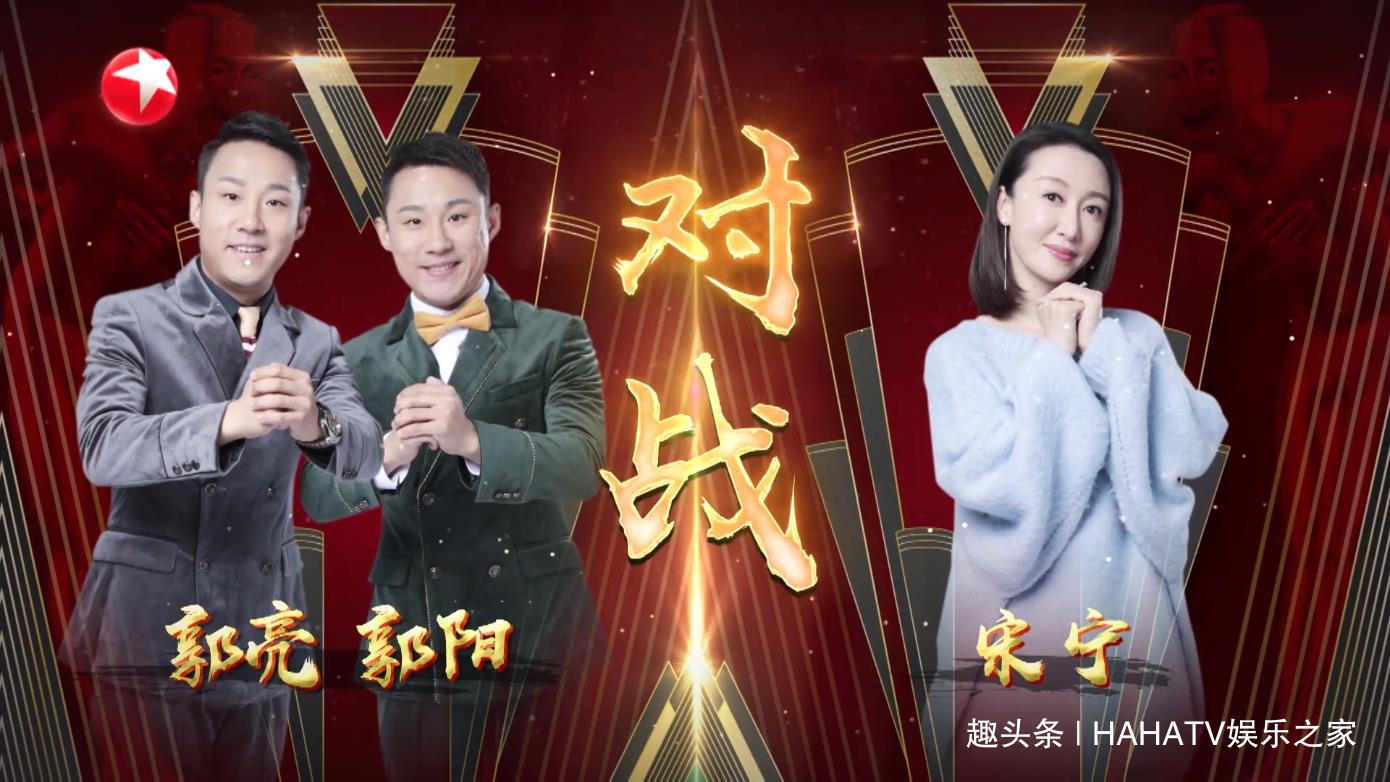 好不容易挤进《欢乐喜剧人》第六季,不料却成了第一个被淘汰的