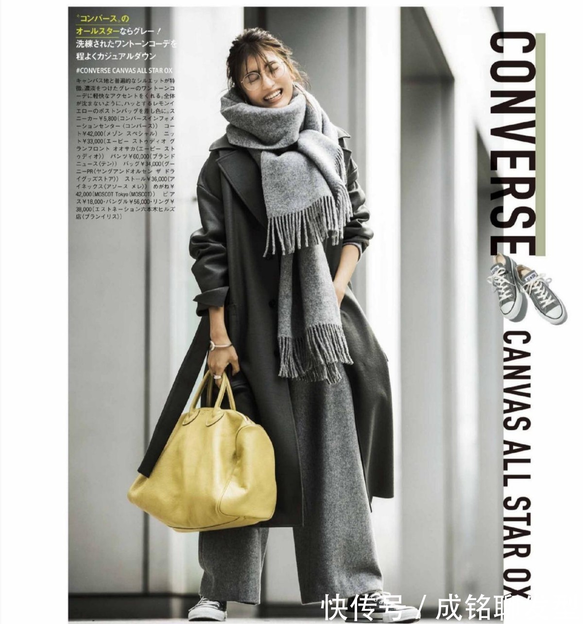 身材|身材普通的女人别总穿小脚裤!试试“长大衣+阔腿裤”,显瘦舒适