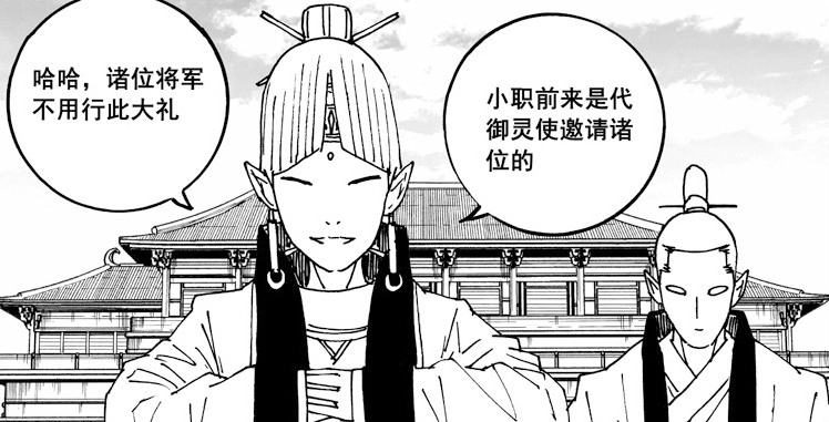 危机|镇魂街最新话:群英殿众人遭遇危机,皇甫龙斗成功召唤天罡龙棋将