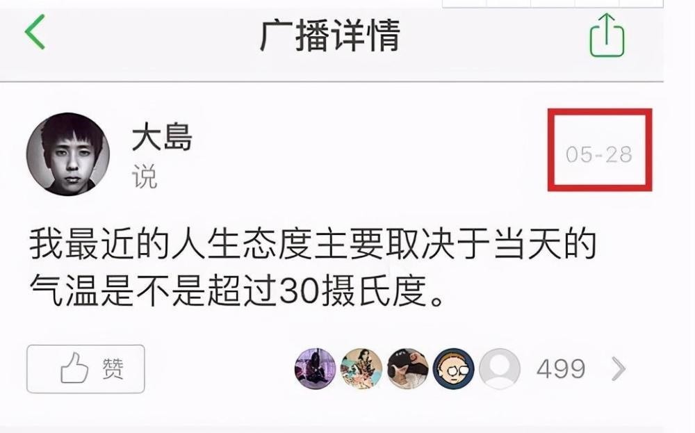 比赛|林彦俊新歌抄袭不奇怪,比赛时也有借鉴过别人,拿别人东西上瘾?