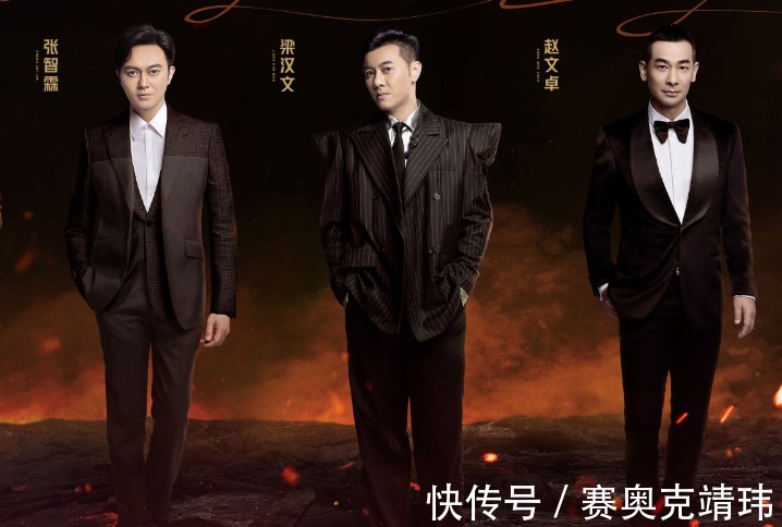 黄征|阵容曝光!33位男星横跨多领域,《披荆斩棘的哥哥》稳了