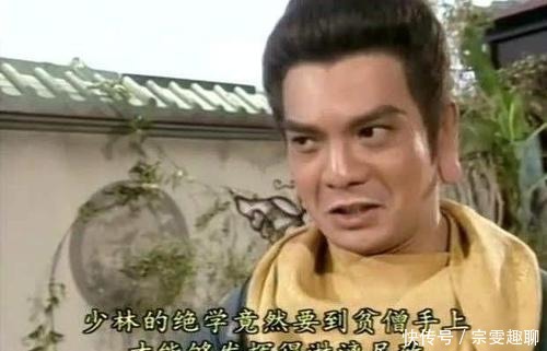 小无相功|扫地僧和逍遥派老掌门谁更厉害天龙八部有所交代