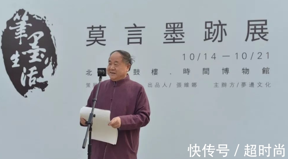 书法展$莫言曾因办书法展引起争议,但他却给港珠澳大桥留下了题词